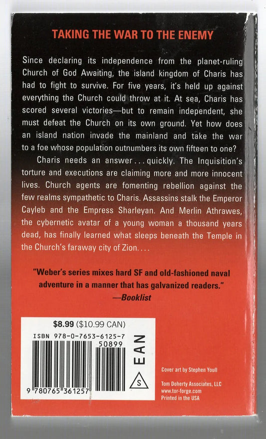 How Firm a Foundation - Hasberts