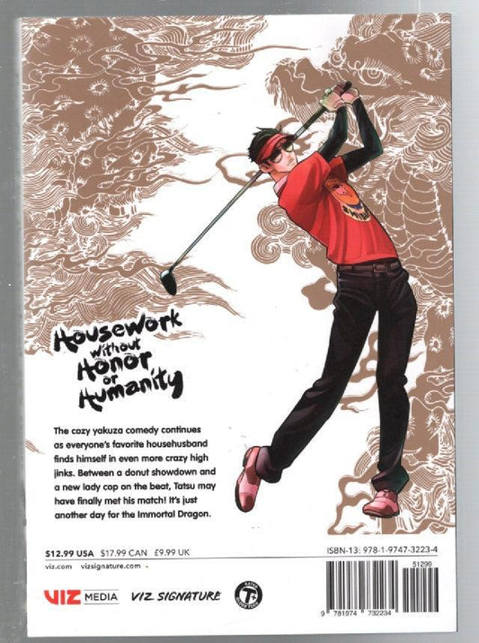 The Way Of The House Husband vol. 8 - Hasberts