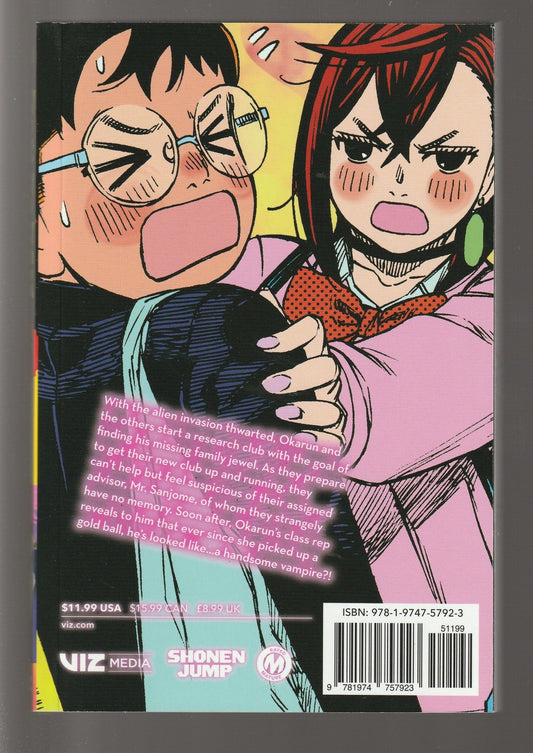 Dan Da Dan volume 15