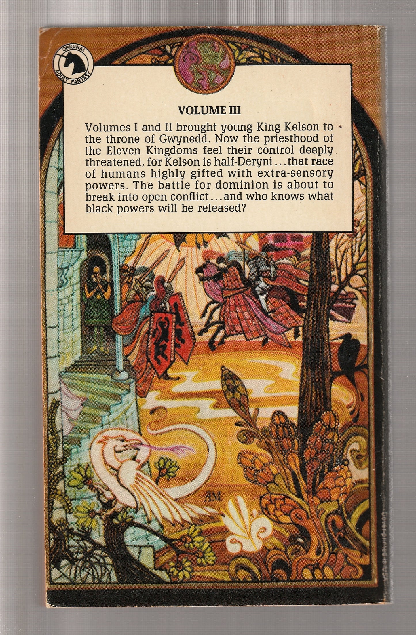High Deryni Epic Fantasy fantasy High Fantasy magic paperback science fiction Science Fiction Fantasy Speculative Fiction used Vintage vintage fantasy vintage paperback Books