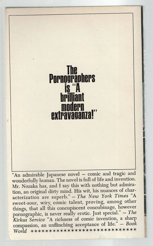 The Pornographers Japanese Literature used Vintage Books