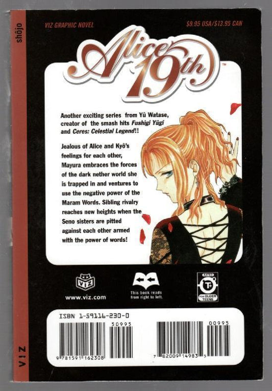Alice 19th Vol. 3 fantasy Young Adult book