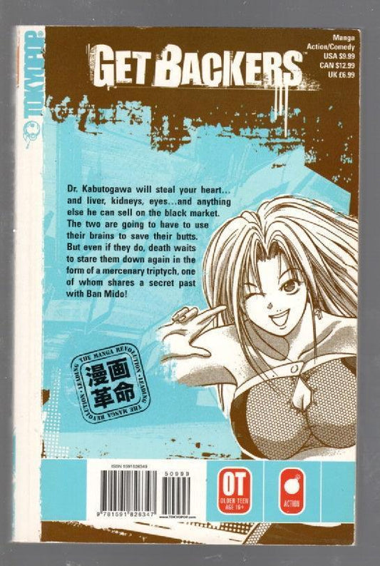 Get Backers Vol. 2 Action Comedy Books