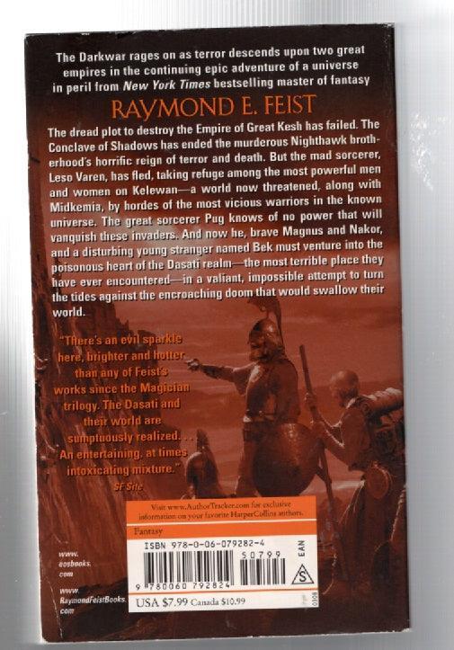 Into A Dark Realm - Hasberts