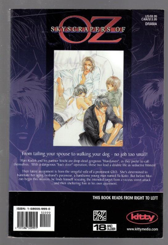 Skyscrapers of Oz Erotica Books