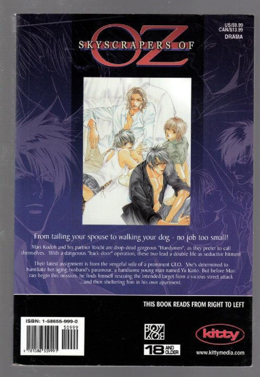 Skyscrapers of Oz Erotica Books