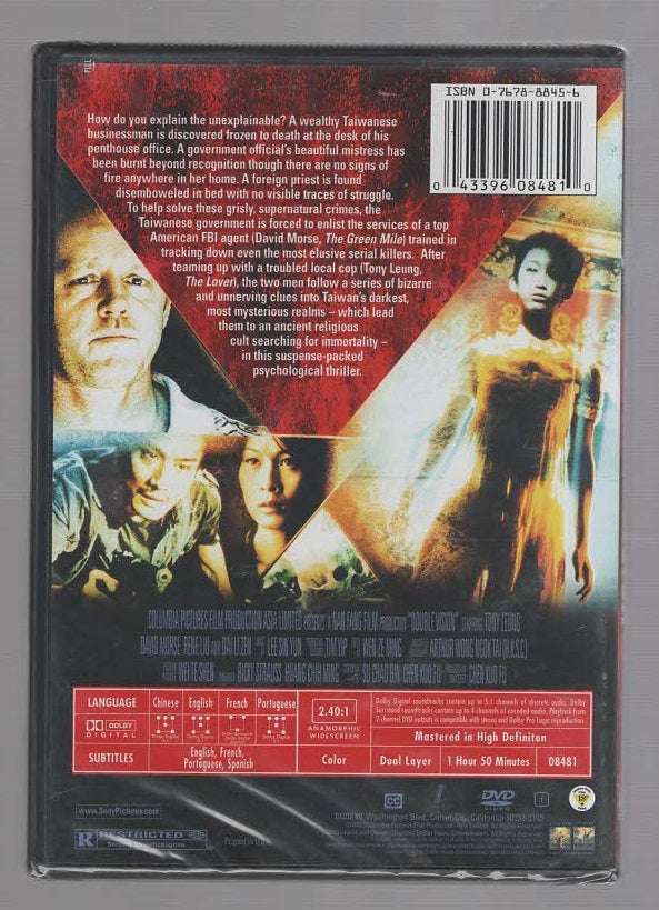 Double Vision Action Chinese Crime Thriller horror Martial Arts Movies mystery Psychological Thriller Suspense thriller World Cinema dvd