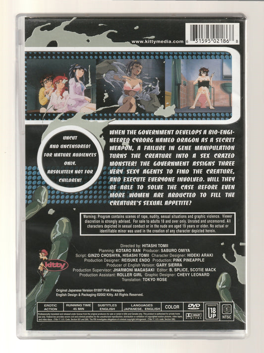 Spy Of Darkness adult animation adult anime anime cosmic horror horror manga horror Movies paranormal horror Sci-Fi Sci-fi fantasy sci-fi horror science fiction Science Fiction Fantasy used Movie