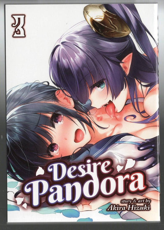 Desire Pandora 3