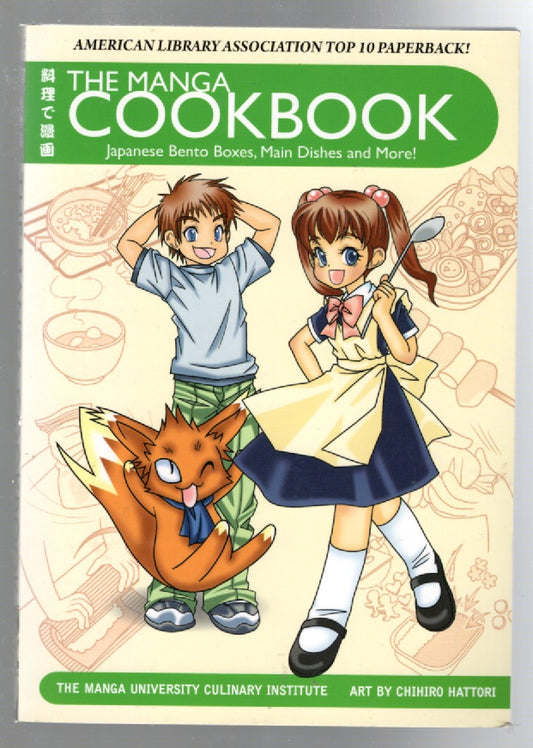 The Manga Cookbook cookbook Manga Nonfiction Books