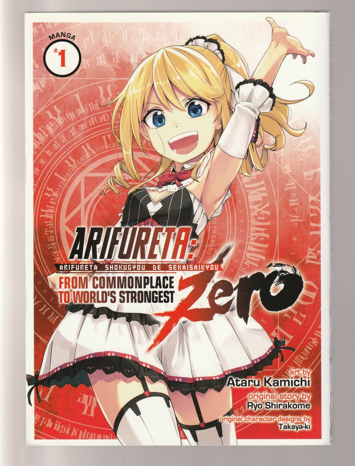 Arifureta: From Commonplace To World's Strongest Zero volume 1