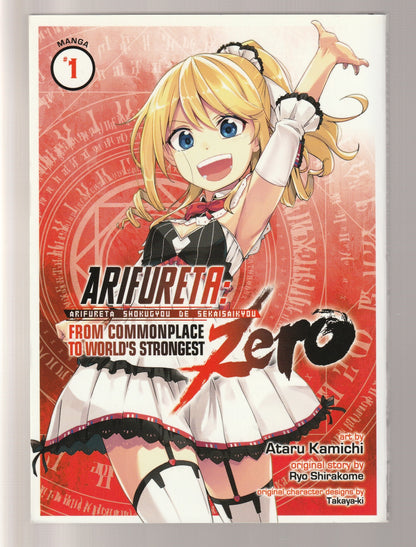 Arifureta: From Commonplace To World's Strongest Zero volume 1