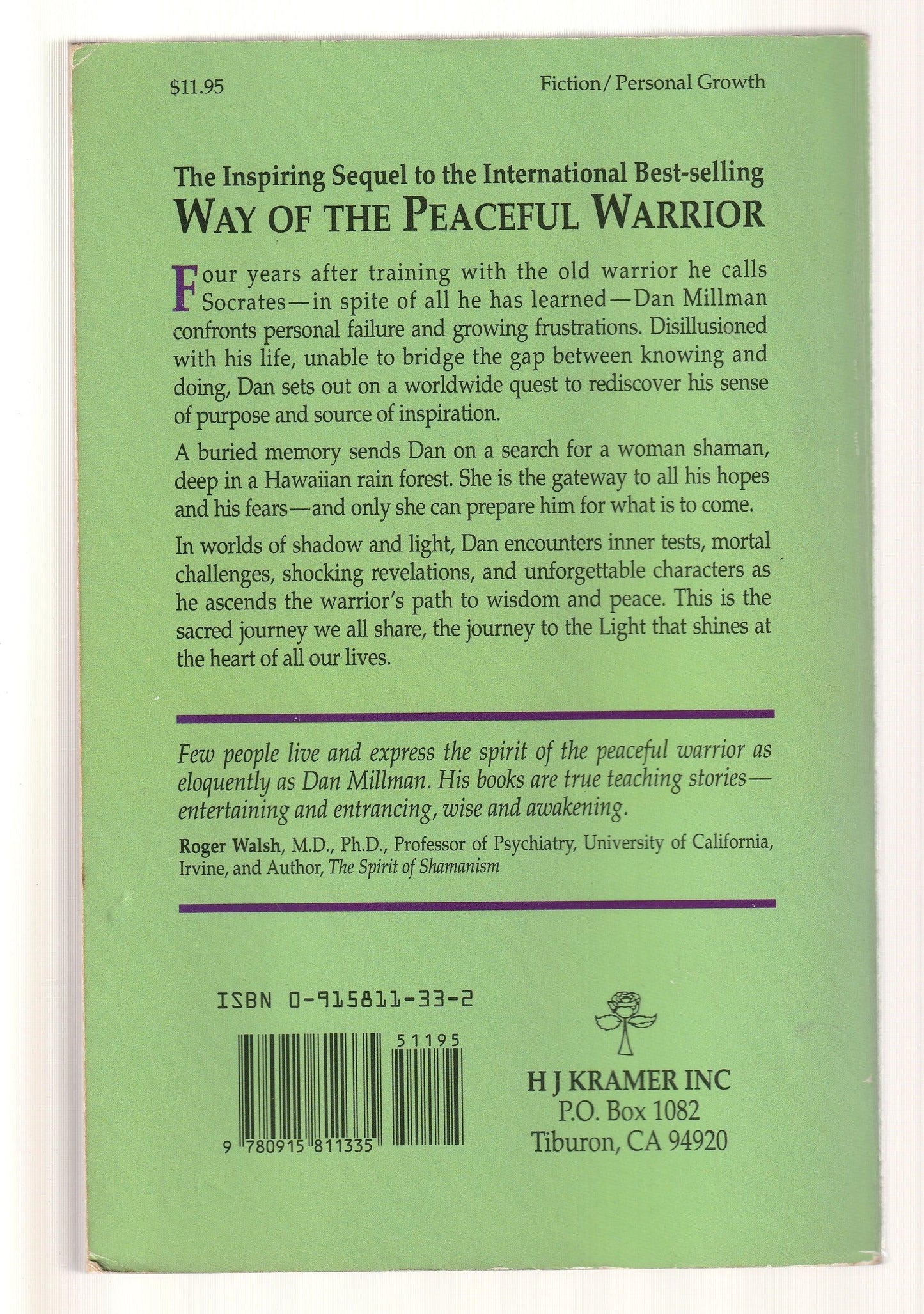 Sacred Journey Of The Peaceful Warrior Body Mind Spirit metaphysical metaphysics new age paperback Philosophy Self Help spiritual Spiritualism Spirituality used Books