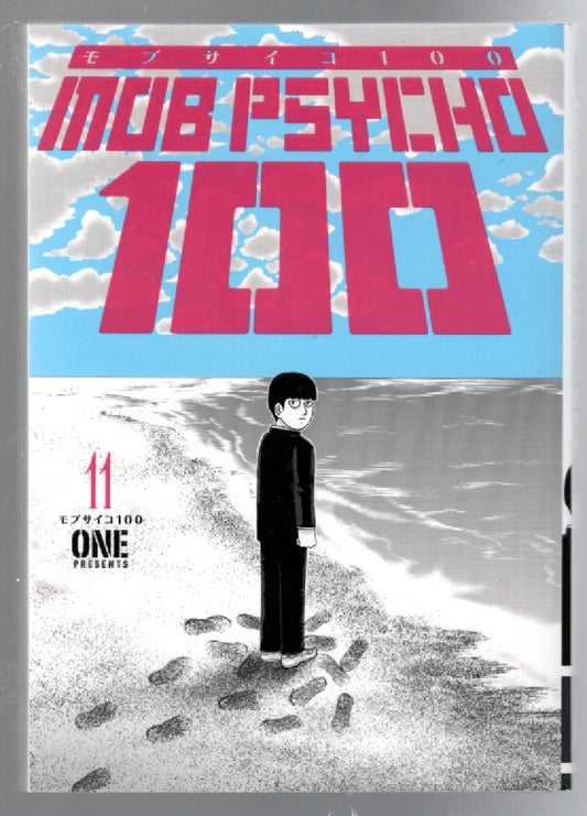 Mob Psycho vol. 11 Adventure Graphic Novels Haunted horror Manga Paranormal Paranormal Mystery Teen Urban Fantasy Young Adult Books