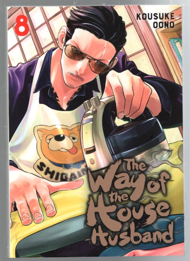 The Way Of The House Husband vol. 8 Adventure Comedy Comedy Drama Graphic Novels Humor Manga Young Adult Books
