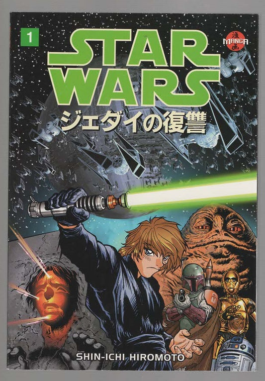 Star Wars Return Of The Jedi Action Adventure Comic Book Comic Book Adaptation Graphic Novels Manga Movie Tie-In science fiction Books