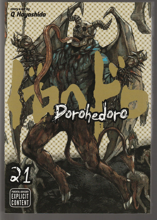 Dorohedoro Volume 21