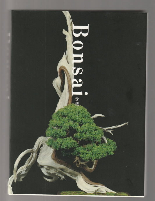 Bonsai Bonsai Edo Period Japan Japanese Literature Nature Non-Fiction paperback plants used Books