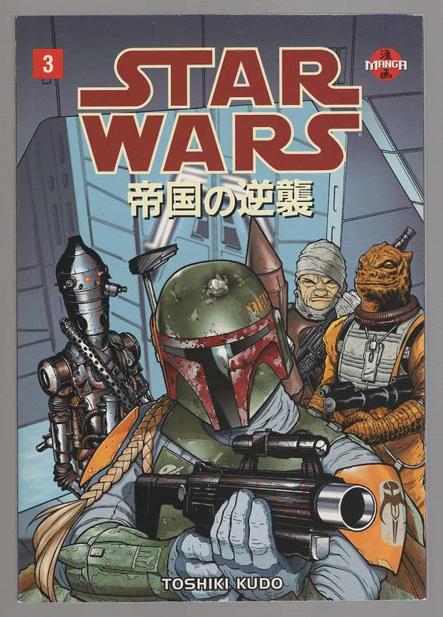 Star Wars Return Of The Jedi Action Adventure Comic Book Graphic Novels Manga Movie Tie-In science fiction Books