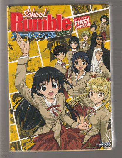School Rumble Season One