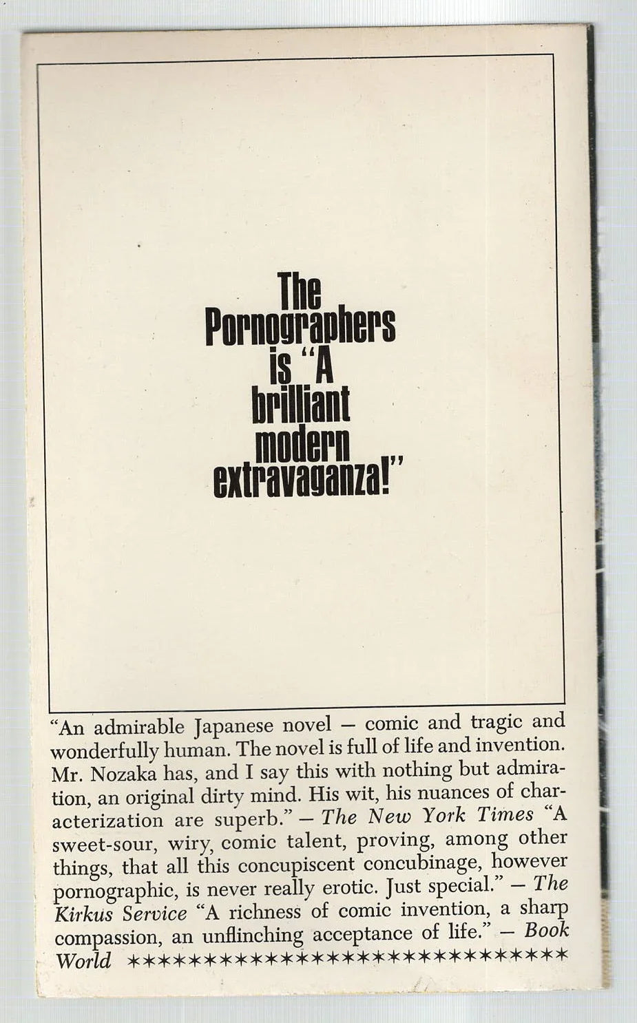 The Pornographers Japanese Literature used Vintage Books