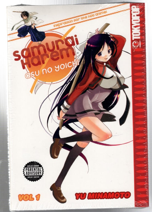 Samurai Harem: Asu No Yoichi 18+!!! Erotica Manga Books
