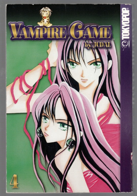 Vampire Game Vol. 4 Romance Books