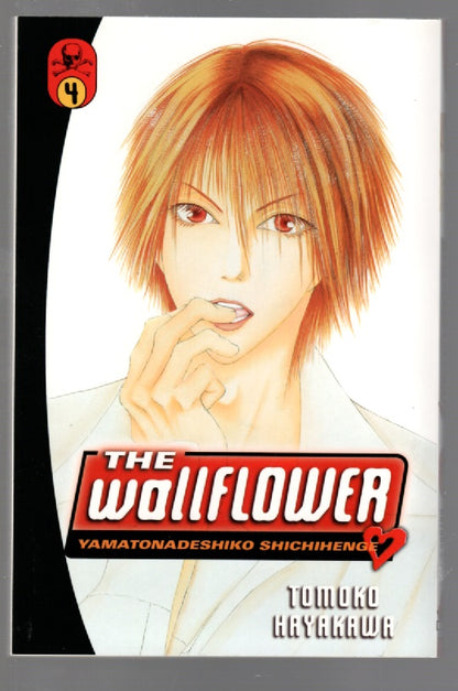 The Wallflower Vol. 4 Comedy Books