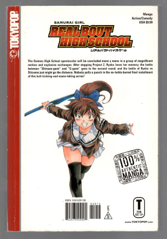 Samurai Girl : Real Bout High School Vol. 6 Comedy thrilller Books