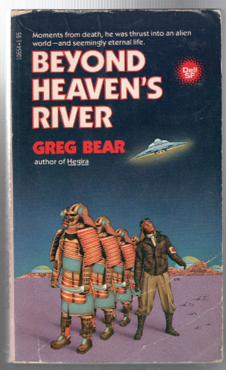 Beyond Heaven's River paperback science fiction Vintage Books