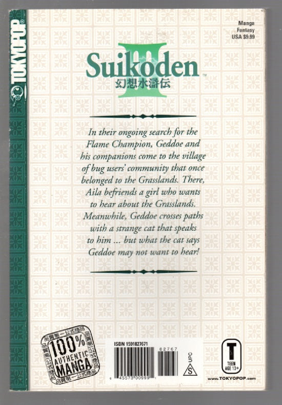 Suikoden III : The Successor of Fate fantasy Books