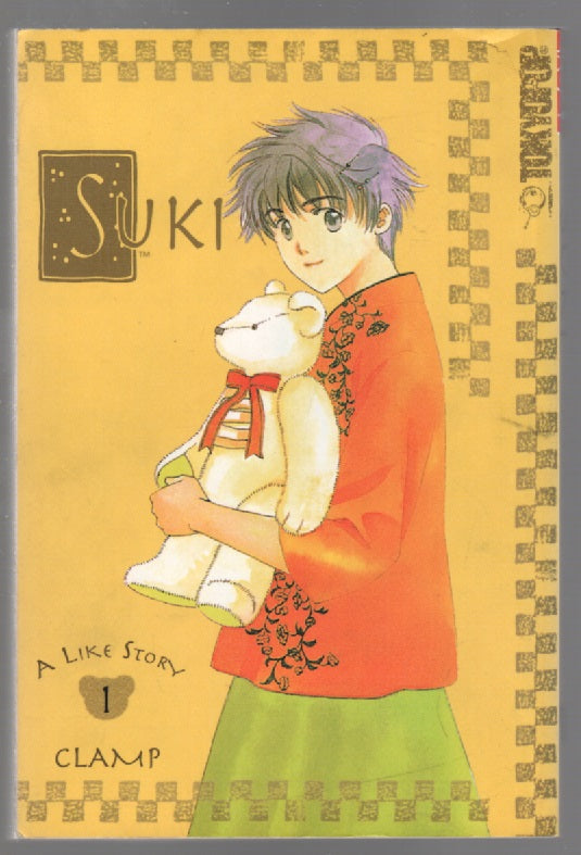 Suki : A Like Story Vol.1 Romance Books