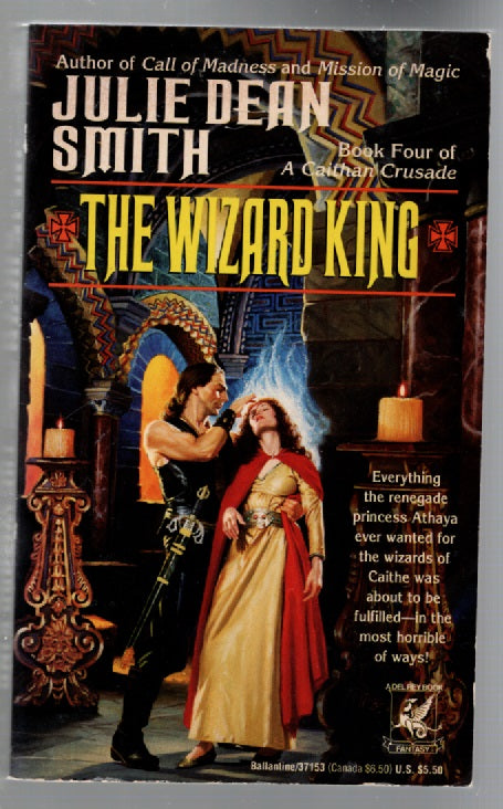 The Wizard King fantasy Books